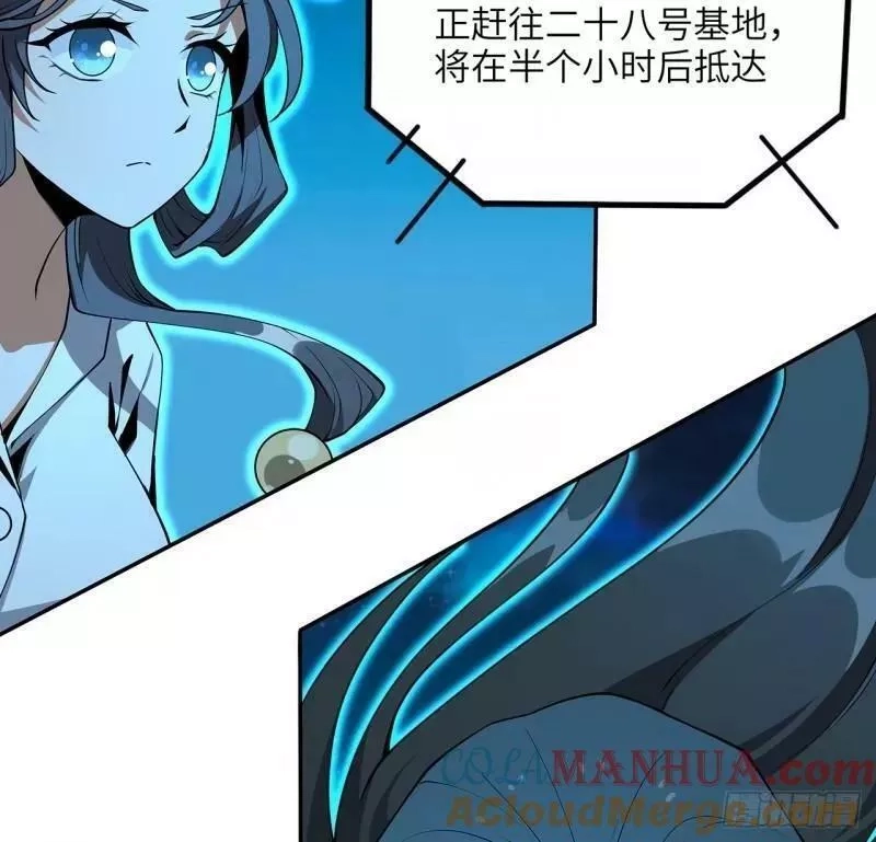 地球第一剑,第216话 只求问心无愧,第10张